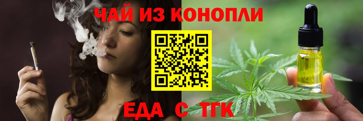 Кулебаки  Canna-Cookies марихуана  Вход с VPN 