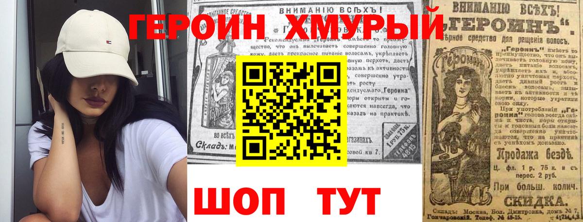 Кулебаки  ГЕРОИН  Вход с VPN  ГЕРОИН афганец 