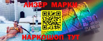 альфа пвп Донецк