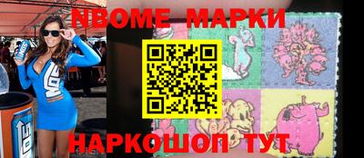 MDMA Заводоуковск