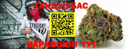 гашик Донской