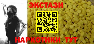 MDMA Заводоуковск