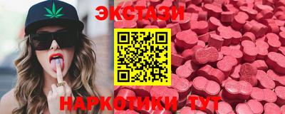 МДМА Заволжье
