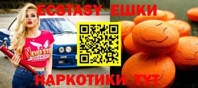 альфа пвп Донецк