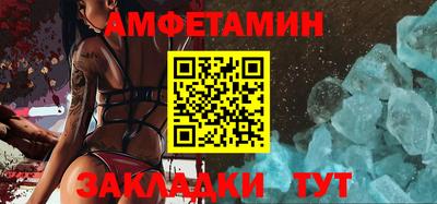 альфа пвп Донецк