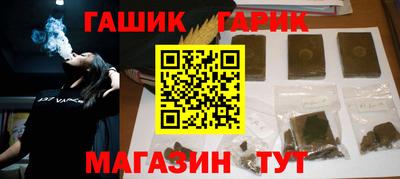 альфа пвп Донецк