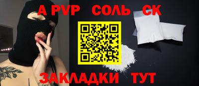 гашик Донской