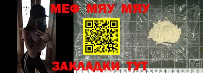 альфа пвп Донецк