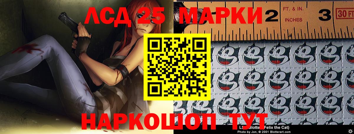 Лсд 25 экстази кислота  LSD-25 экстази ecstasy  Вход с VPN  Кулебаки 