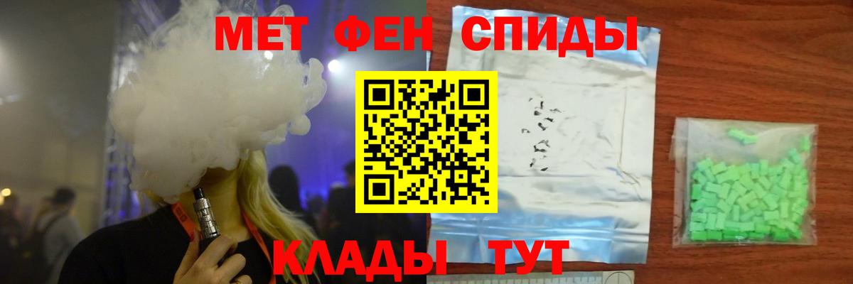 Первитин Декстрометамфетамин 99.9% Кулебаки