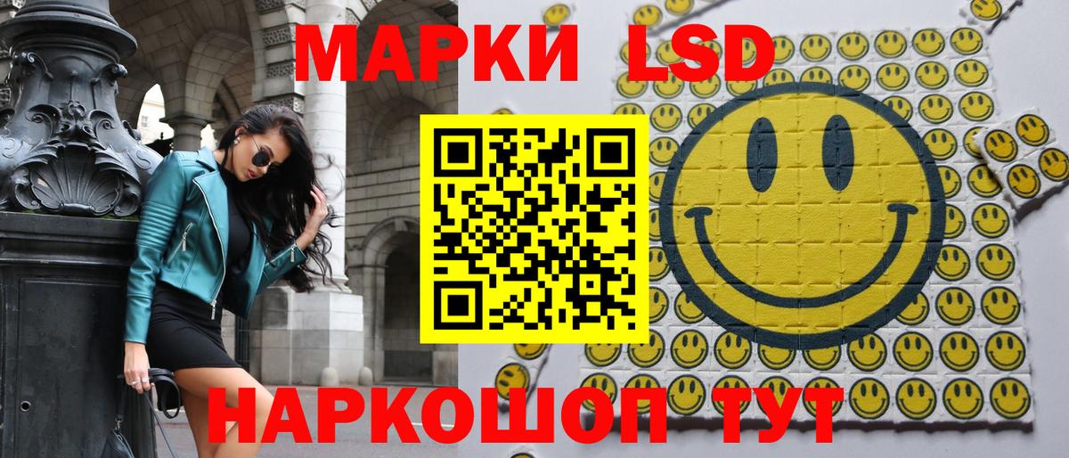 Марки NBOMe 1,5мг Кулебаки
