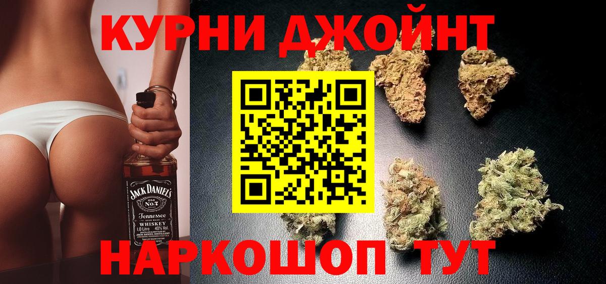 МАРИХУАНА конопля  Шишки марихуана White Widow  Вход с VPN  Кулебаки  Канабис планчик  Бошки марихуана планчик 